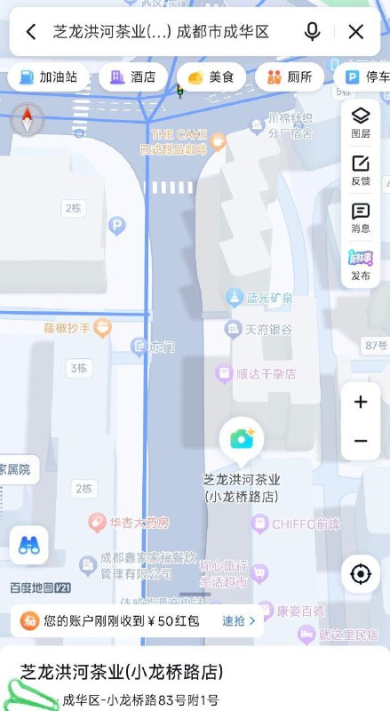 成华区 小龙桥路 导航到这个位